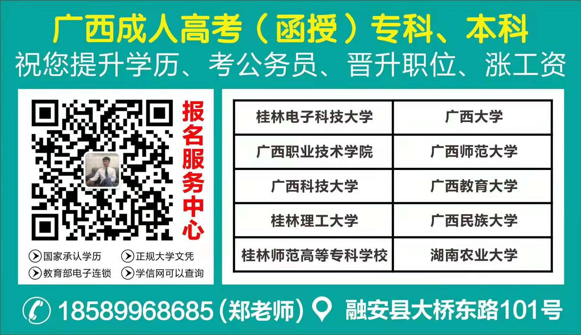 微信图片_20210411161209.jpg