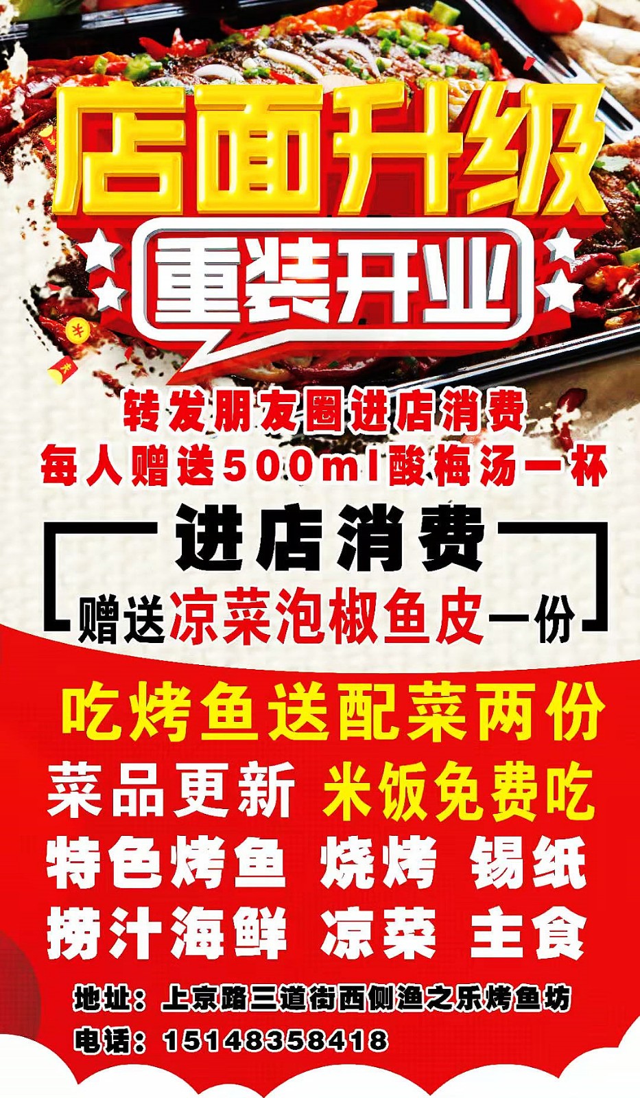 微信图片_20210419110005.jpg